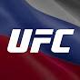 UFC Eurasia